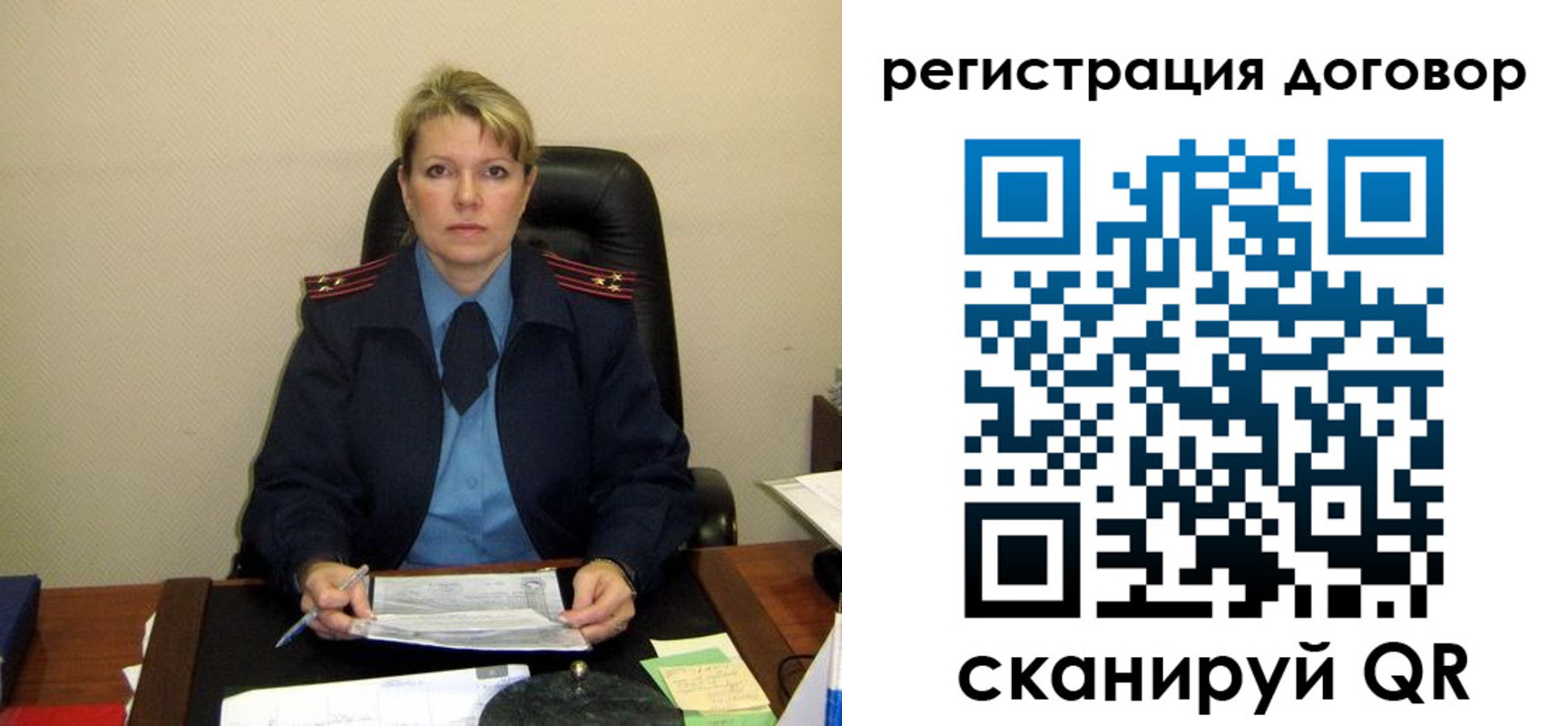 прописка от собственника в Краснокамске